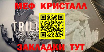 спайс Малоярославец