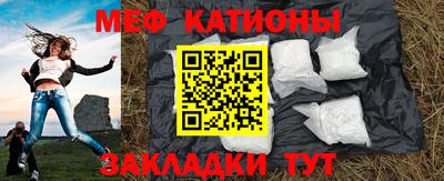 спайс Малоярославец