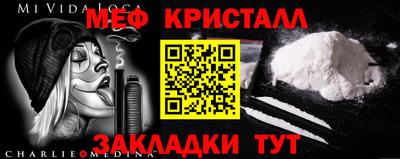 наркотики Мариинск