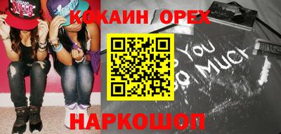 не бодяженный Малгобек
