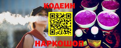 наркотики Мариинск
