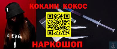 спайс Малоярославец