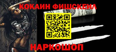 наркотики Мариинск