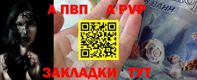 наркотики Мариинск