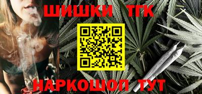 наркотики Мариинск