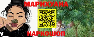 спайс Малоярославец