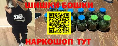 спайс Малоярославец