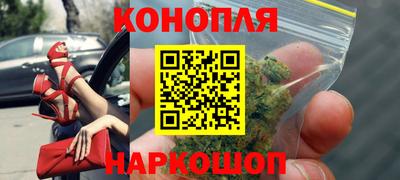 спайс Малоярославец