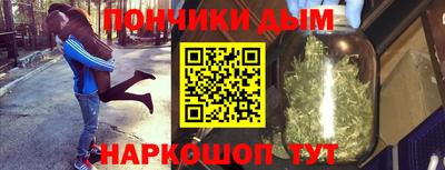 наркотики Мариинск