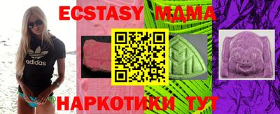 наркотики Мариинск