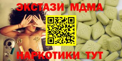 наркотики Мариинск