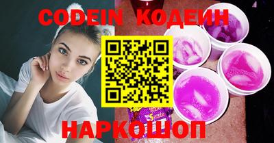 наркотики Мариинск