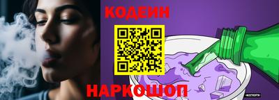 спайс Малоярославец