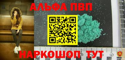 спайс Малоярославец