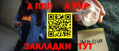 спайс Малоярославец