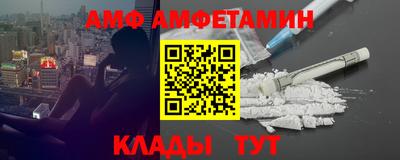 наркотики Мариинск