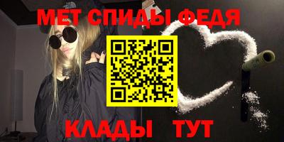 спайс Малоярославец