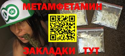 наркотики Мариинск