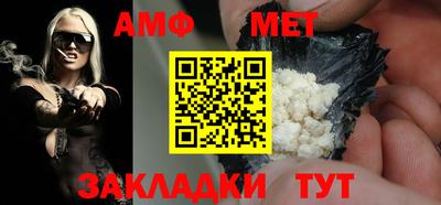 наркотики Мариинск