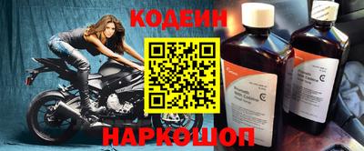 спайс Малоярославец