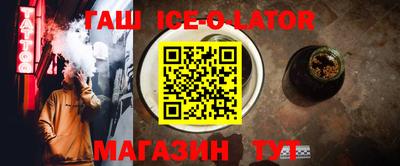 спайс Малоярославец