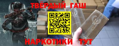 спайс Малоярославец
