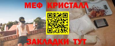 спайс Малоярославец