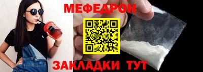 наркотики Мариинск