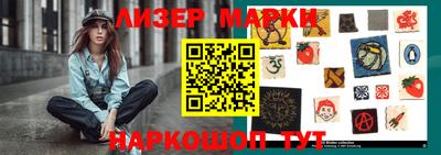 спайс Малоярославец