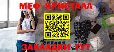 наркотики Мариинск